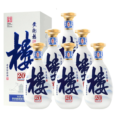 黄鹤楼酒楼20大清香酒53度整箱