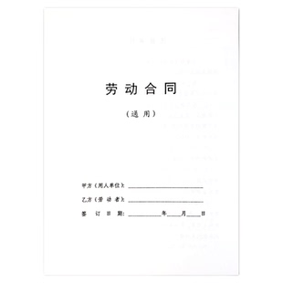 劳务合作协议2023新版临时工用工派遣承包分包员工聘用解除应聘