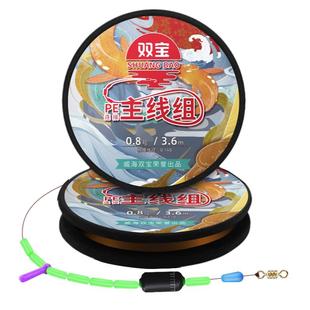 双宝主线组加强结鱼线组套装台钓线组成品加固手竿钓组