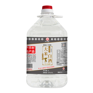 农家自酿米烧酒散装纯粮食酒泡药专用酒固态发酵大米白酒50度曲酒