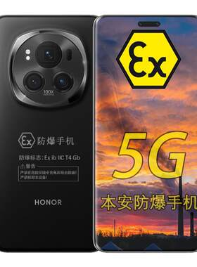 高通骁龙8Gen35600mAh80w