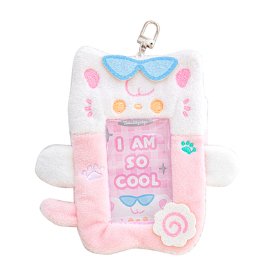 毛绒卡套高颜值磁吸证件保护套