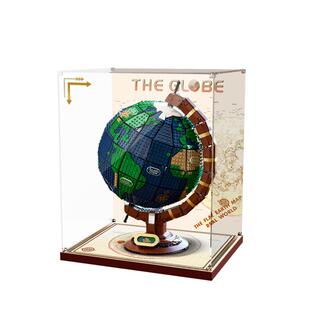 POP适用乐高21332地球仪展示盒积木玩具模型亚克力透明防尘收纳盒
