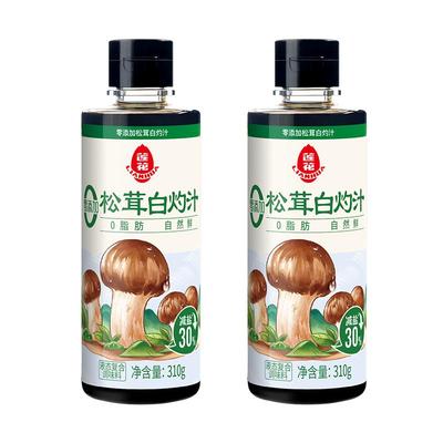 莲花松茸白灼汁310g*2瓶