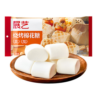 展艺烧烤棉花糖围炉煮茶食材大块低甜度雪花酥碳炭烤炉专用原材料