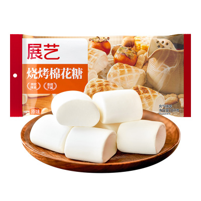 展艺烧烤棉花糖160g围炉煮茶食材