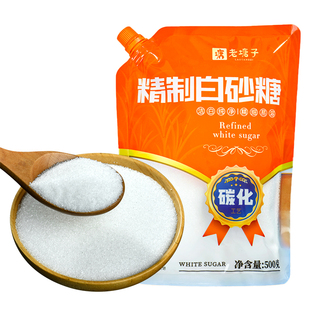 碳化精制白砂糖超优质一级家用白糖食用甘蔗细砂糖烘焙专用幼砂糖