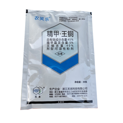精甲霜灵王铜农药细菌性角斑病