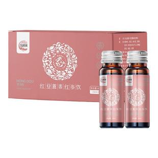 兰山庄园宁夏红豆薏米人参祛湿养生滋补养生0脂肪0添加官方正品