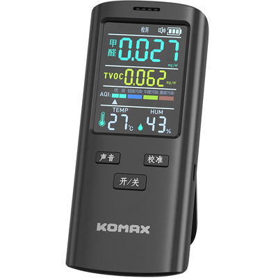 甲醛检测仪器新房测甲醛气体高精度家用专业室内空气质量测试仪盒