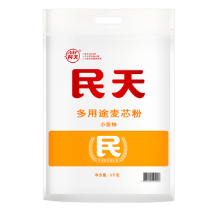 民天多用途麦芯白面粉澳大利亚进口小麦胚乳家商用酒饭店高档餐厅