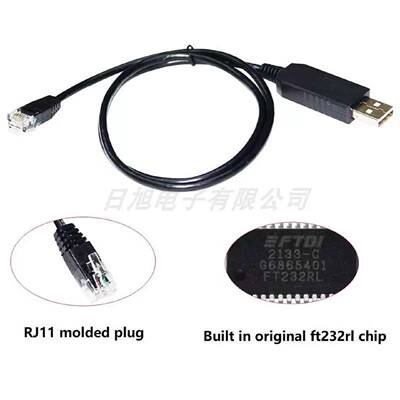 议价议价FTDI芯片USB转RJ11NEWERANE系列程控泵RS232串口调试线