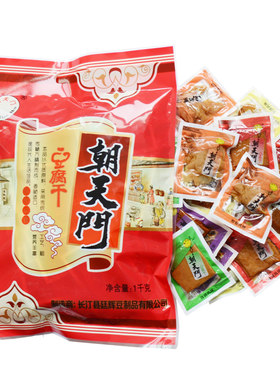 长汀朝天门豆腐干福建龙岩