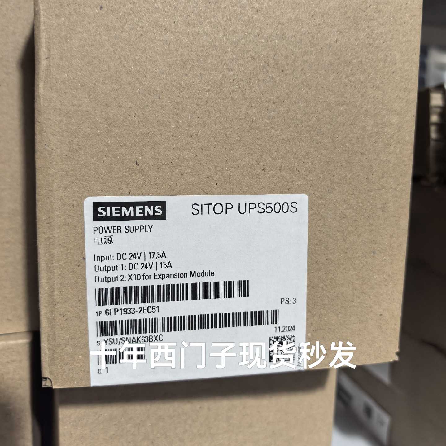 电源：6EP1933-2EC51，全新。议价