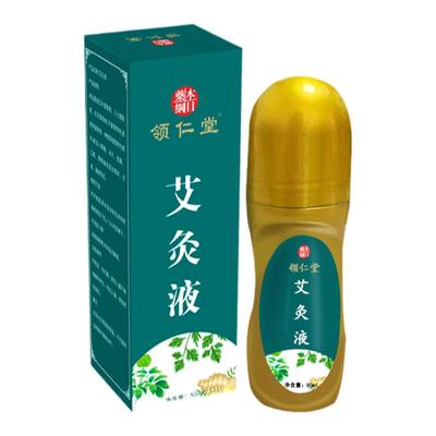 领仁堂艾草艾灸液1支50ml