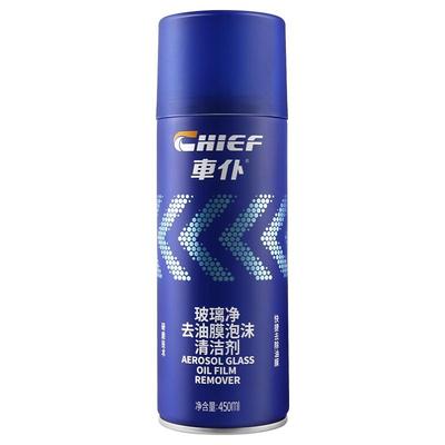 车仆油膜清洁剂多功能泡沫清洗剂