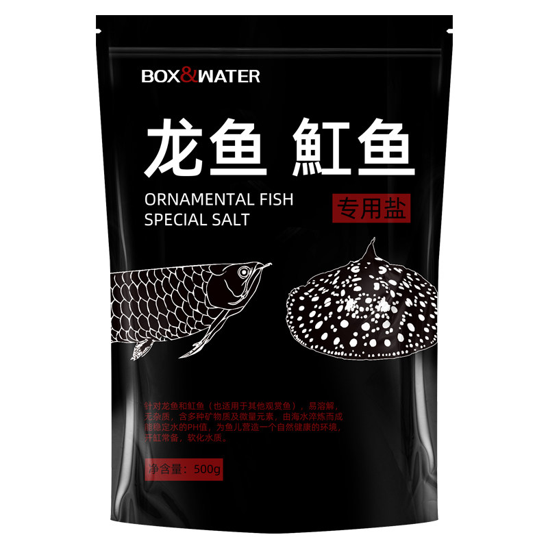 博特观赏鱼消毒盐龙鱼魟鱼锦鲤用盐水族鱼缸盐专用杀菌盐抗菌净水