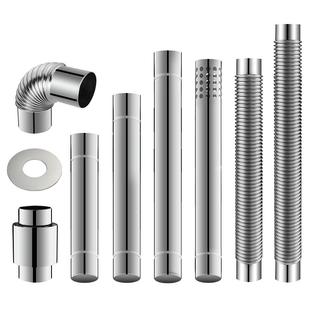 304不锈钢万家乐燃气热水器排烟管60适用海尔美的万和林内延长管