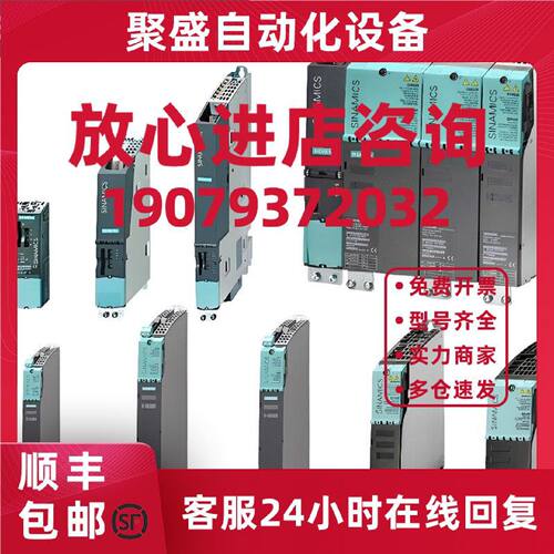 议价6ES7417-4XT07-0AB0中央处理器CPU 417-4 带内存6ES74174XT07