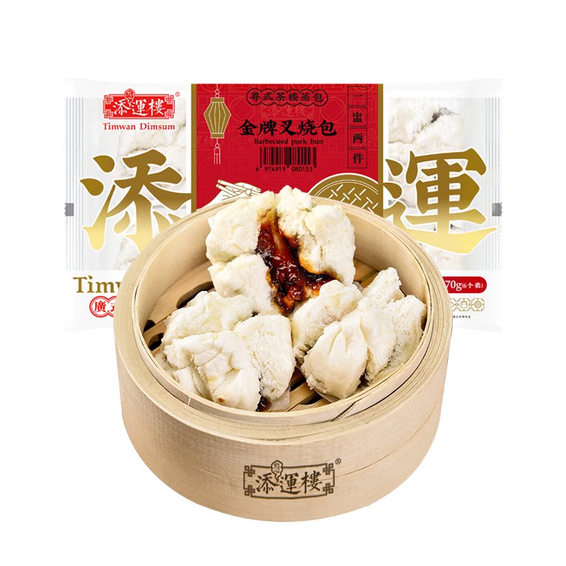 添运楼叉烧包早茶点心早餐包子