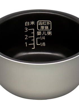 松下电饭煲内胆CCM051内锅CM051