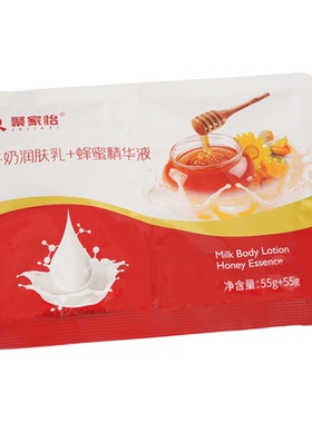 二合一袋装奶浴奶膏浴池推奶按摩