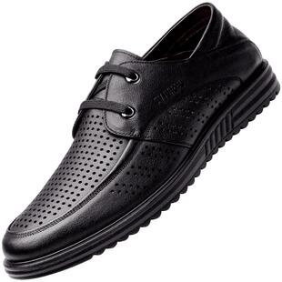 强人3515夏季皮鞋男加大码45真皮透气46商务休闲皮鞋47镂空凉皮鞋