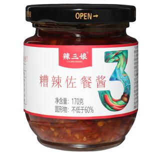 贵三红辣三娘杏鲍菇香菇木耳豆腐干拌饭拌面辣椒酱下饭菜拌饭酱