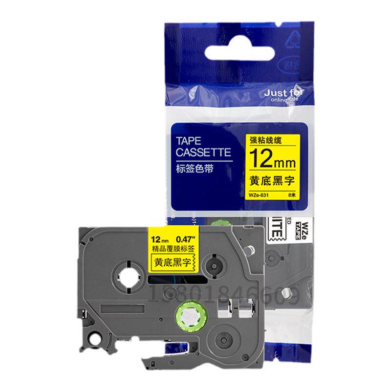 适用兄弟标签机色带6 9 12 18 24 白底黑字线缆标签纸TZe-231 P700 45 E115b适用PT-d21