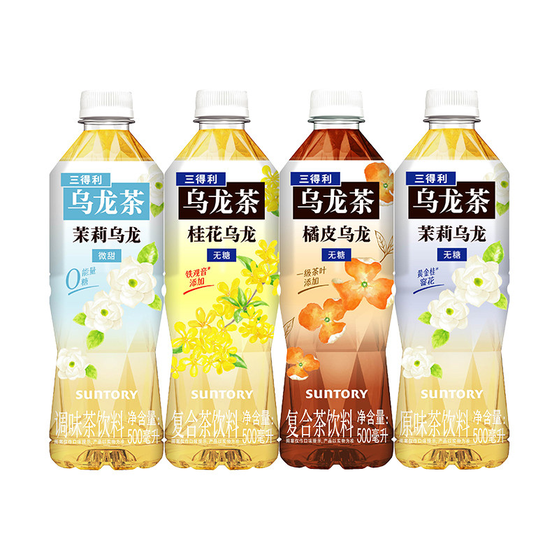三得利无糖茶花式乌龙茶茉莉玫瑰单丛柑香茶饮料500ml*15瓶