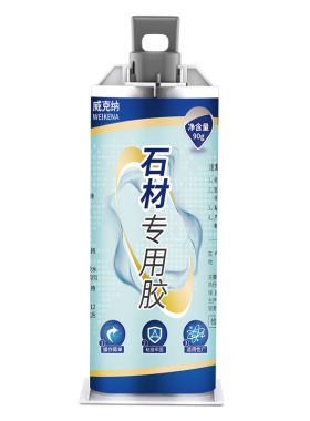 大理石修补胶双组份粘贴更牢固