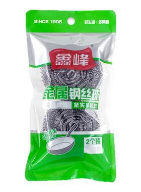 鑫峰厨用钢丝球清洁球
