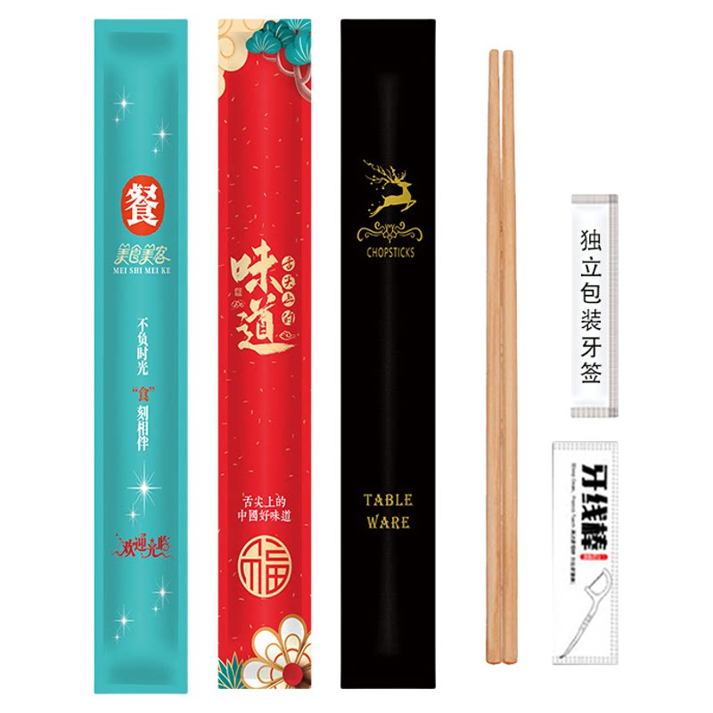 一次性筷子独立包装高档商用定制