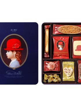 【自营】红帽子日本进口喜饼干巧克力曲奇年货礼物庆蓝色168g礼盒