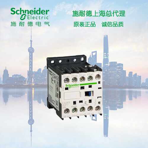 议价【原装正品】施耐德 K系 控制继电器 DC24V CA3KN22BD  2开2