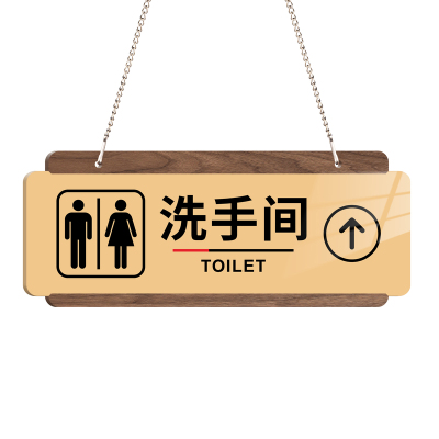 亚克力洗手间挂牌附赠挂链挂钩
