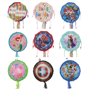 皮纳塔六一儿童生日派对用品聚会游戏砸糖道具敲打式pinata折叠式