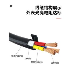 6平方三相电缆监控护套线家用 工程RVV电源线rvv2芯3芯1.5 2.5