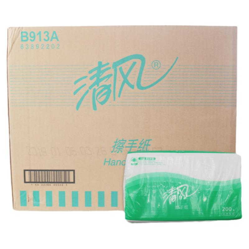 清风厨房宾馆20包干手纸三折