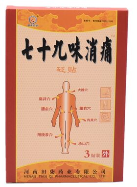 田柒七十九味跌打扭伤舒筋消痛贴