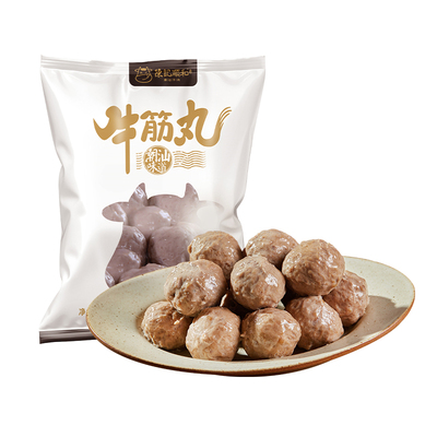 陈记顺和手打牛肉丸新品尝鲜