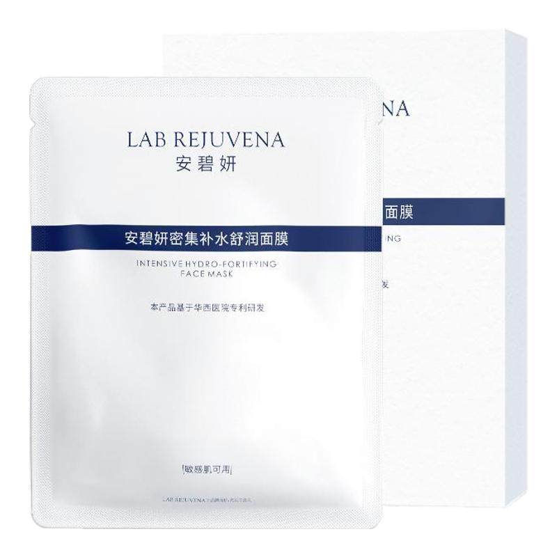 安碧妍敏感肌华西专利祛痘补水保湿舒缓面膜官方旗舰店保湿面膜