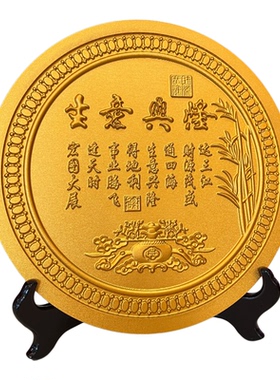 开业开张送礼高级小众创意摆件