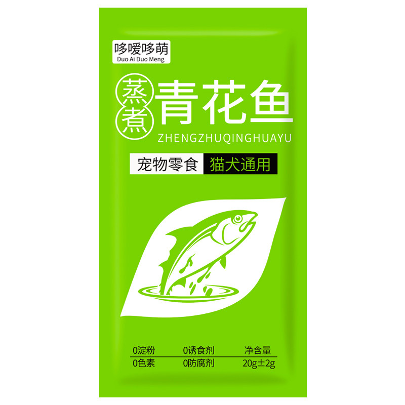 哆嗳哆萌蒸煮青花鱼猫咪狗狗宠物零食鱼肉金枪鱼鲣鱼营养鱼条湿粮