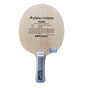 正品张继科超级蝴蝶王底板泰克西姆VIS30041 20060金标VIS超级VIS