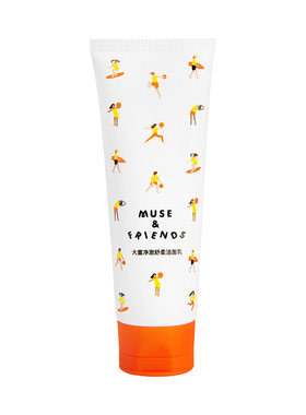 musefriends洗面奶可卸防晒