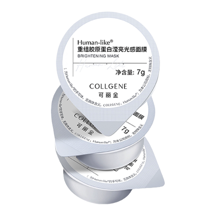 【年货节】可丽金胶原大膜王熬夜面膜大膜王紧致抗皱保湿涂抹面膜