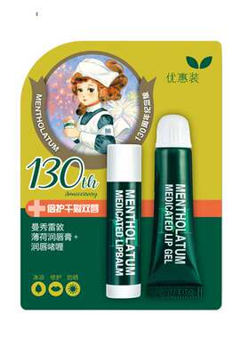 曼秀雷敦薄荷润唇膏+润唇啫喱