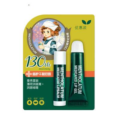 曼秀雷敦薄荷润唇膏+润唇啫喱