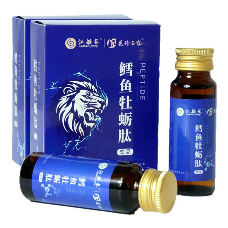 鳕鱼胶原蛋白肽牡蛎提取物2瓶装牡蛎/贝类提取物